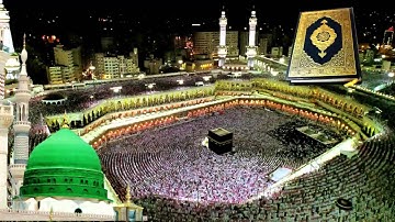 سورة الطارق القارئ مصطفى اللاهوني