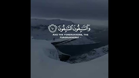 تلاوة خاشعة للقرآن الكريم❤ اللهم صلي وسلم علي سيدنا محمد