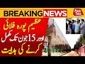 Azeempura Flyover to Be Completed by 15 June: CM Sindh Directive | BreaKingNews | AbbtakkNews