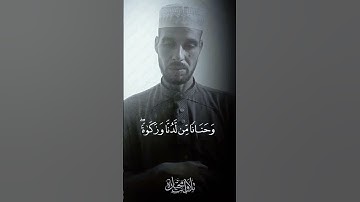 يا يحي خذ الكتاب بقوة .تلاوة برواية ورش .طه عبد الرؤوف الجزائري