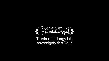 كروما شاشة سوداء قرآن كريم 🌿تلاوة من سورة غافر 🌿القارئ خالد هليل العنزي 🌿
