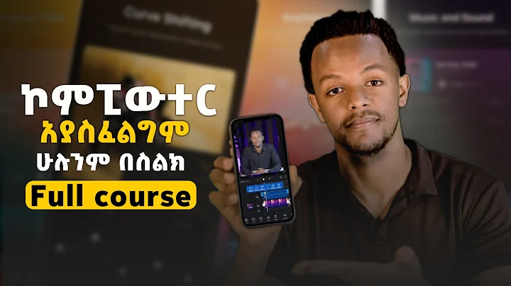 ቪዲዮ ኤዲቲንግ ሙሉ ኮርስ በስልክ 📱 | Video Editing Full Course on Phone (Beginner to Pro)