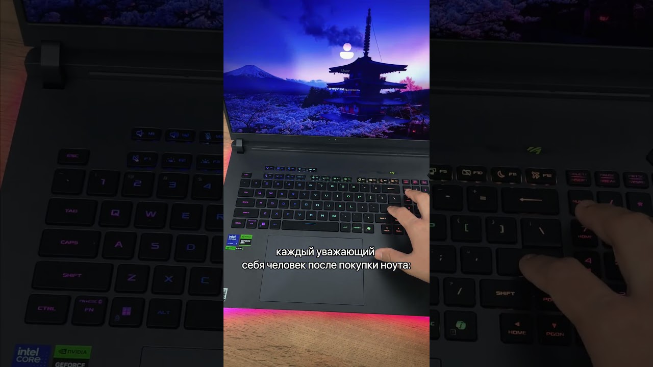 Чтобы такого не было - напишите нам. Inst: one_off.kz#ноутбук #gaming  #asus #рекомендации