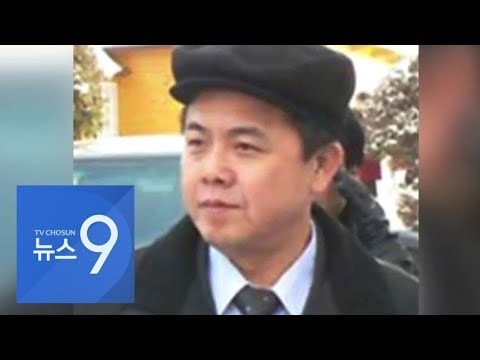 &amp;#39;김정은 삼촌&amp;#39; <strong>김평일</strong> 교체 귀국…매형까지 동반