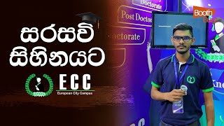 Explore European City Campus (ECC) @europeancitycampus  From Foundation to Doctorate | Booth Buzz
