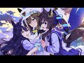 『ウマ娘』シュヴァルグランソロ曲『僕が憧れた青』非公式MAD