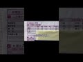 京大志望がノリで阪大模試受けてみた結果＃勉強＃受験 #shorts