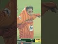 Wahid Hits Two Fours, a Six &amp; Four  | Islamabad vs Quetta | National T20 Qualifiers | M10 | MZAIU