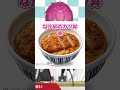 【いれいす】ないこくんが3日で3キロ太った理由 #shorts 【切り抜き】