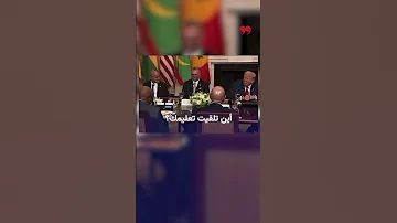 موقف محرج للرئيس الأميركي دونالد ترامب خلال لقائه رئيس ليبيريا جوزيف بواكاي 