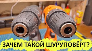 Шуруповёрт из светофора. Разбор и доработка оранжевого.