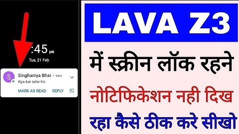 Lava z3 screen lock rahne par notification nahi dikh raha।lava z3 lock screen notification not show
