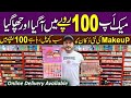 New makeup shop  100rs makeup shop  cheap makeup in karachi  aman tower karachi