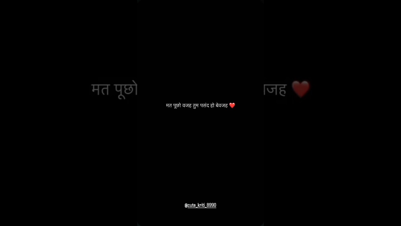 जिंदगी पर शायरी || 💌😊 #शायरी #मोहब्बत #हिंदीशायरी #शॉर्ट्स