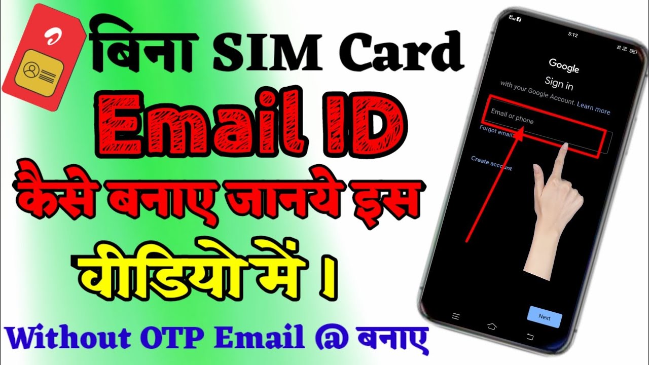 Bina SIM Card Email ID Kaise Banaye 🔥 Email Kaise Banye YouTube
