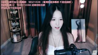 斗鱼douyu 朴雨彬 20210831