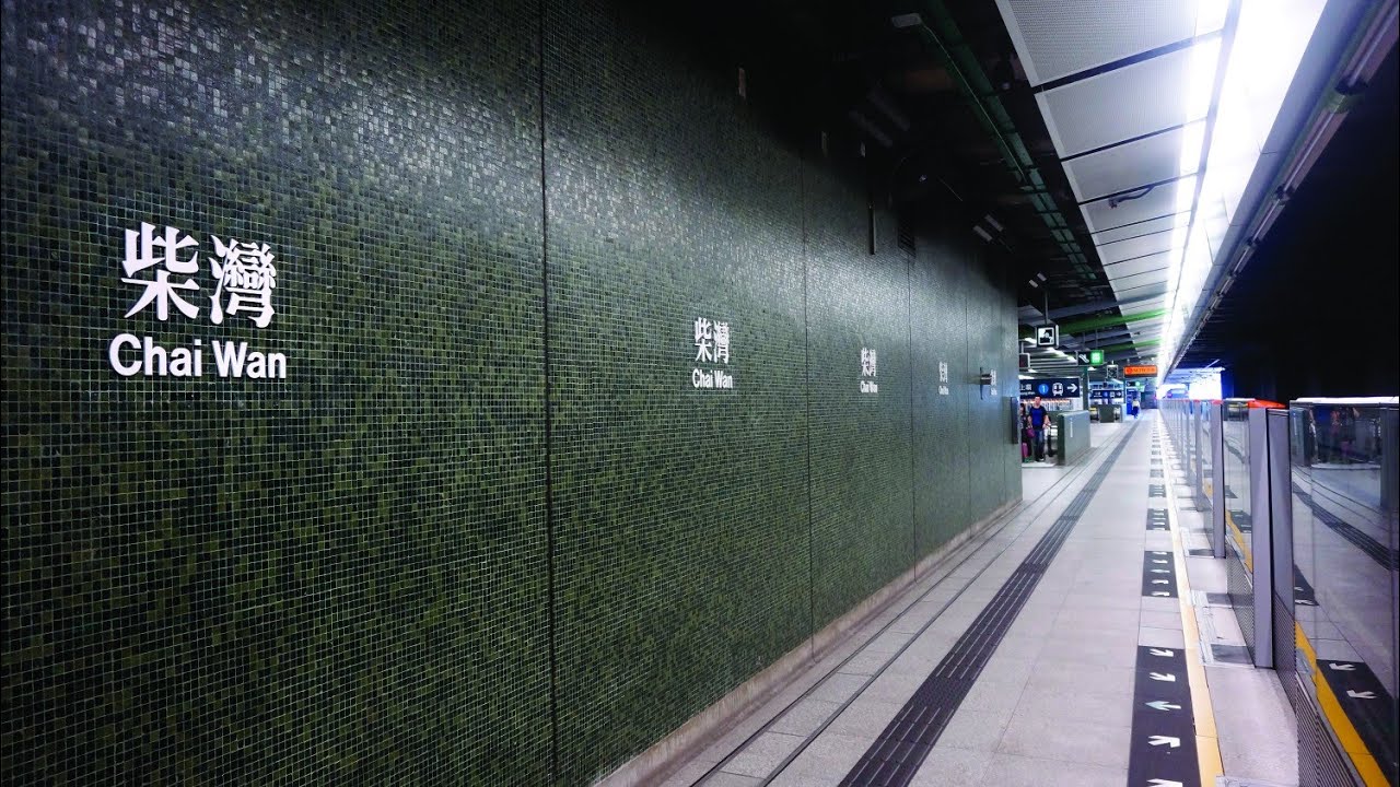 Hmmsim 2 Island Line (Kennedy Town to Chai Wan) - YouTube