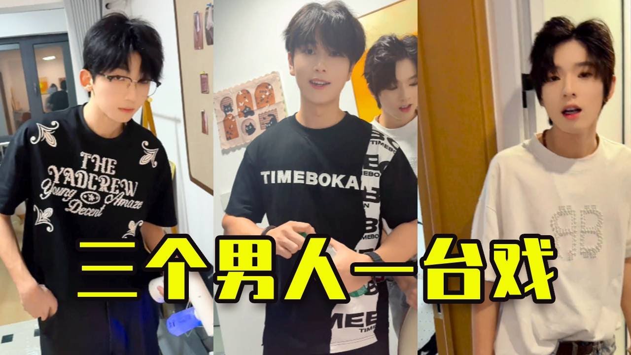 當我發現男友藏私房錢後，我出了一個小小懲罰🤣🤣#搞笑 #周野 #情感 #短剧 #内容过于真实 #感情