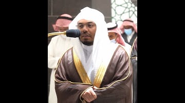 ألم تر إلى ربك كيف مد الظل ولو شاء لجعله ساكنا~تلاوة مؤثرة بصوت الشيخ ياسر الدوسري