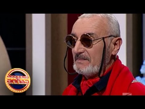 გააცინე და მოიგე - ვიჩისლავ კერესელიძე