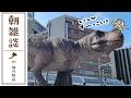 〚朝雑談〛朝やざ～～！ひとり旅から帰ってきたぞ🚃✨〚 歩音ティナ/ユニプロ 〛#shorts