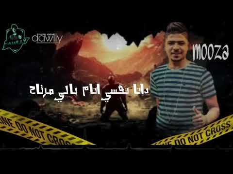 حاله واتس احمد موزه كلي جراح مفيش افراح اوعى يفوتك الدولي