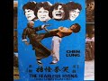 End Title Jackie Chan The Fearless Hyena 1979 Original Soundtrack