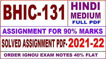 bhic 131 solved assignment 2021-22 / bhic 131 solved assignment in hindi / ignou bhic 131