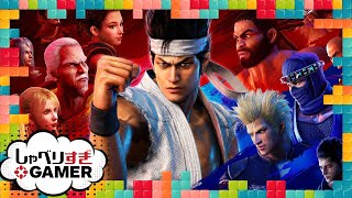 ゲーマーってどういう人種？ ストリートカルチャーとしてのビデオゲームを考える：#299 しゃべりすぎGAMER