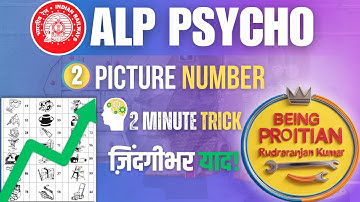 ALP Psycho picture to number | Topper की Secret Trick!💥 | सबसे आसान तरीका से 100% सही करो! (Part 2)