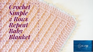 Crochet Simple 2 Rows Repeat Baby Blanket / Beginner Friendly Tutorials