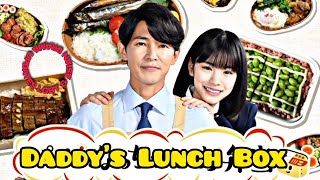 'Daddy's Lunch Box / Papa to Nacchan no Obento' Japanese drama cast, synopsis & air date....