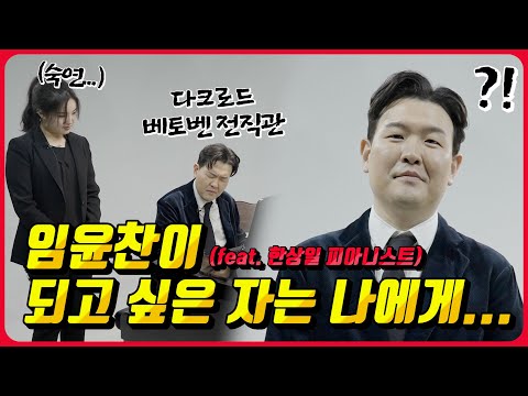 feat 국내파 국제 콩쿨 석권 전문 1세대 천재 피아니스트의 황제 <strong>피아노</strong> <strong>레슨</strong>