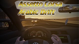 Assetto Corsa Arabic Drift #2