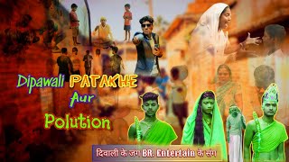 Dipawali Patakhe aur Polution | दिवाली के जंग BR Entertain के संग | comedy video