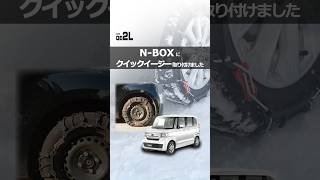 宮*助様 N-BOX、N-WGN、N-ONE用 155/65R14 タイヤ・ホイ 宮*助様 N-BOX、N-WGN、N-ONE用 155/65R14 タイヤ・ホイ 車 宮*助様 N