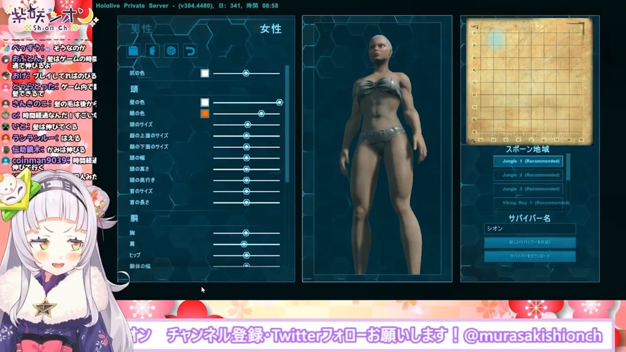 Murasaki Shion (First ARK stream) - Solo explorer Shion