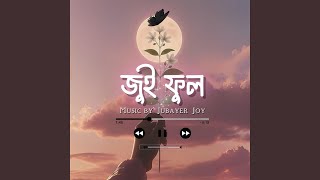 Jasmine - Jubayer Joy