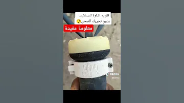 تقوية اشارة الصحن معلومة مغيدة 