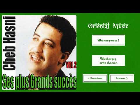 Cheb Hasni - Bach bedeltini _الشاب حسني