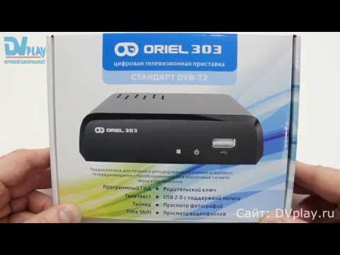 Oriel 303 - обзор DVB-T2 ресивера Oriel 303 - обзор DVB-T2 ресивера