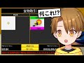 悪魔の実を初めて交換してみたら○○の実をゲットしました！？？【ロブロックス/ROBLOX/ブロックスフルーツ】