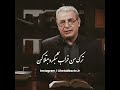 شعر ادبیات ادبیات جهان ادبیات فارسی رشید کاکاوند مولانا مولوی شمس تبریزی شمس مرگ 