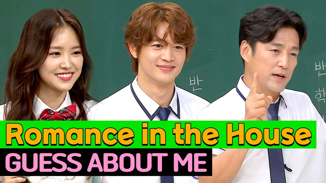 [Knowing Bros] Why is 'SON NAEUN's Profile Called Her Death Note? | GUESS ABOUT ME