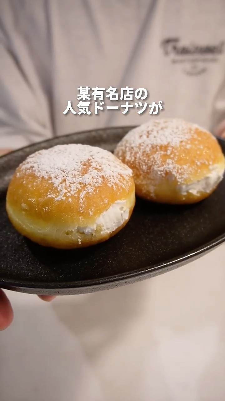 Recipe in Description] How to make Angel Cream donuts! #Baking