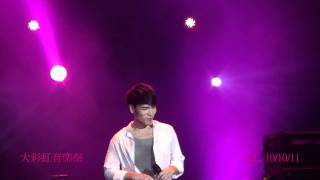 20111010大彩虹音樂祭 楊宗緯-神啊救救我吧