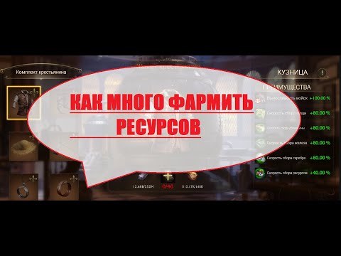 Guns of glory фарм ресурсов / как добывать много ресурсов