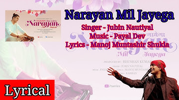 Narayan Mil Jayega (Lyrical): Jubin Nautiyal |Payal Dev |Manoj Muntashir Shukla |Bhushan Kumar
