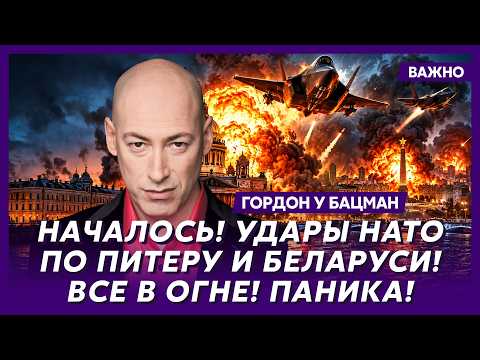 Гордон о внезапной смерти Григория Тамара