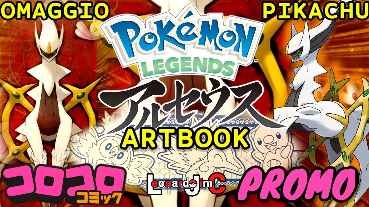 POKÉMON CENTER EXCLUSIVE Legend Arceus + ARTBOOK + PROMO COROCORO LeonardoJimC 